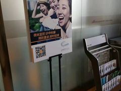 -优诺口腔·VIP尊享中心(爱建机构)