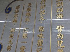 -聚味瞿记·龙虾堂(树木岭店)