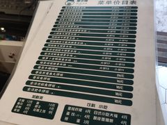 菜单-蒙小妹骨汤饭.米线(新光路店)