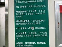 -吉林大学第二医院(自强院区)