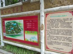-青城公园