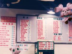 菜单-春和面馆(常德路店)