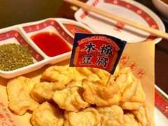 -大吉利·潮汕鲜牛肉火锅(总店)