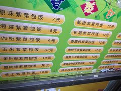 -金三顺紫菜包饭(大商新一百购物广场店)