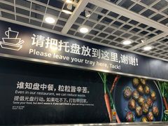 -宜家·瑞典风味餐厅(烟台路店)