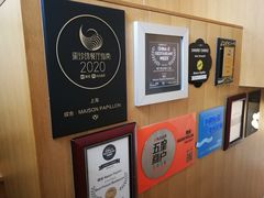 -蝶舍·MAISON PAPILLON