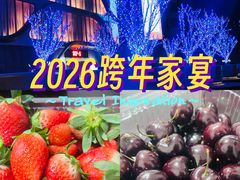 -北京SKP