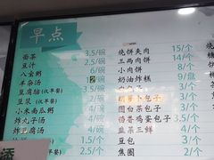 菜单-护国寺小吃(东四店)