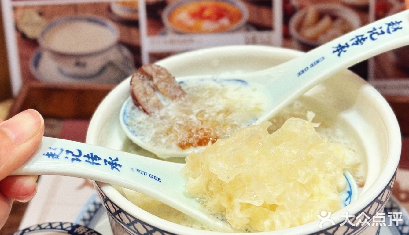 💰18炫一碗雁窝糖水，就在家楼下哟