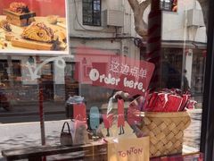 -TonTon(永康路店)
