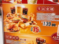 -麦当劳(铜锣湾店)