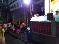 门面-清真·马文砂锅大全(麦苋街店)