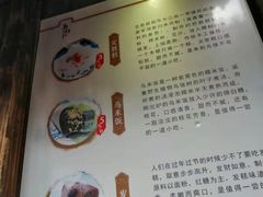 -锦记糕点铺