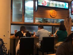 -沼津港渔市(宏伊国际广场店)