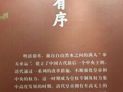 -太原市博物馆