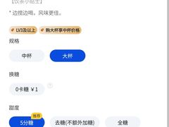 -茶百道(吉嘉港店)