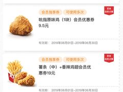 -肯德基(昌里店)