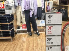 -优衣库(深圳万象天地旗舰店)