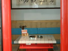-蛙一刀·麻椒鱼火锅(金仙桥店)