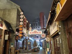 -劈柴院