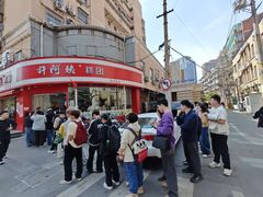-许阿姨糕团店(南京总店)