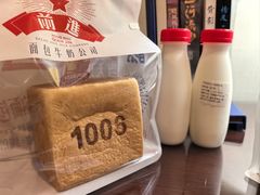 -红星前进面包牛奶公司(君太店)