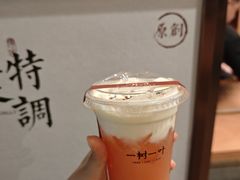 -一树一叶·福建茶档(石鼓路店)