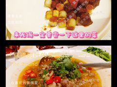 鲜花椒啫和牛粒-古韵轩·园林餐厅