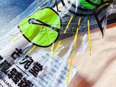 -天河体育中心