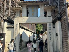 -三坊七巷历史文化街区