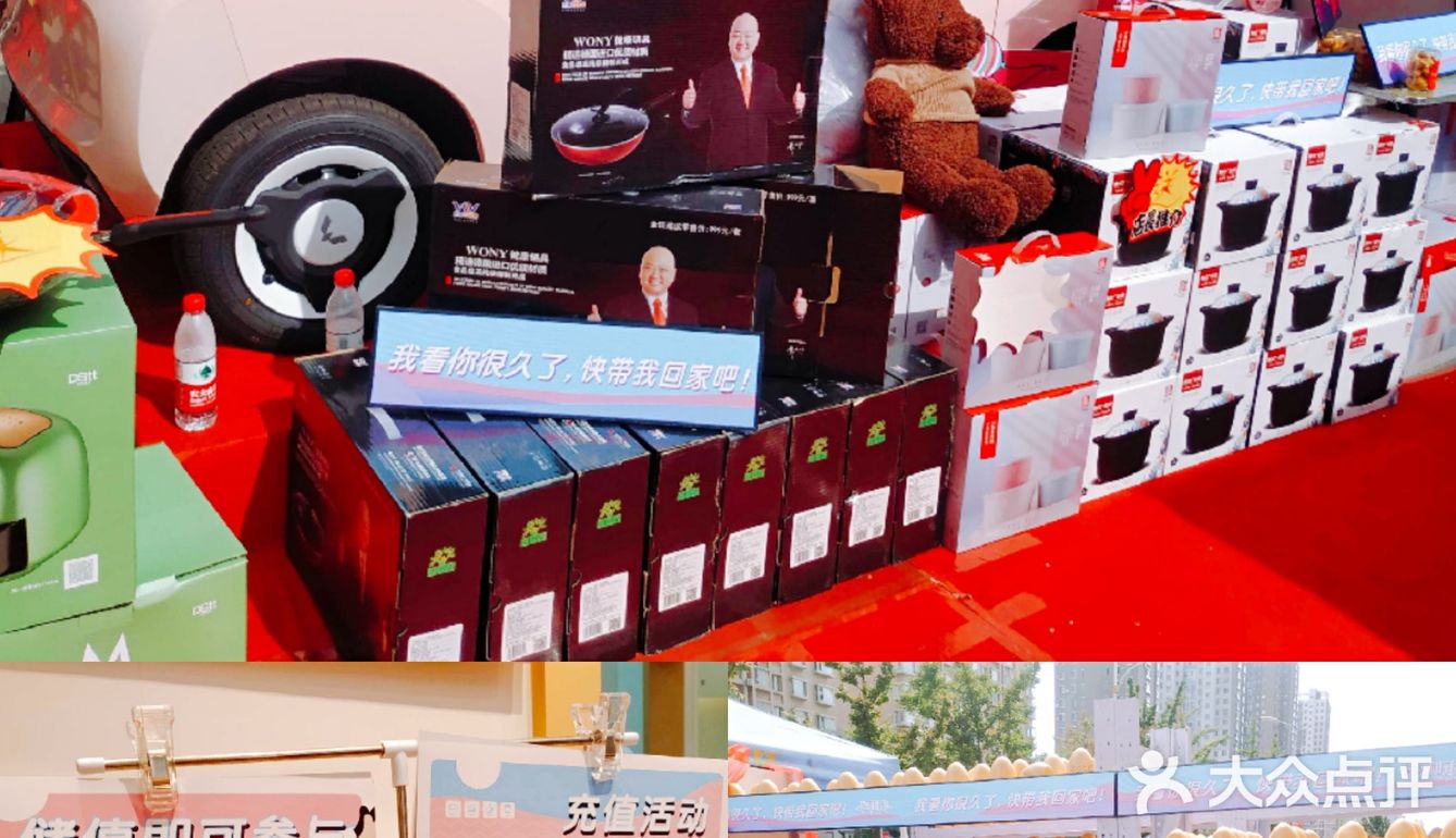 喜利来立山店开业啦[礼花][礼花][礼花]