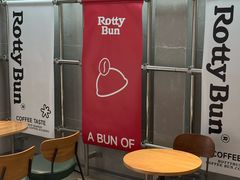 -劳顶笨Rotty Bun(青岛城阳店)
