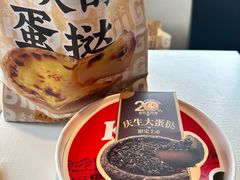 -肯德基(湘龙路店)