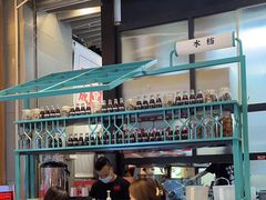 -肥汁米蘭香港米线(长宁来福士店)