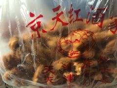 -京天红酒家(虎坊路店)