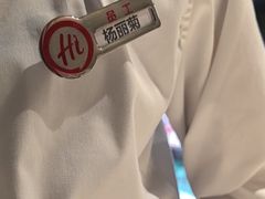 -海底捞火锅(长宁路龙之梦店)