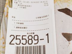 -麦当劳(安立路店)