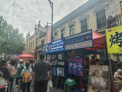 -红专尹胖子油炸糕