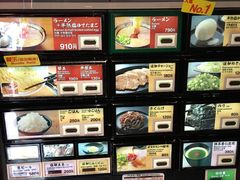 -一蘭拉面(新宿中央东口店)