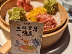 -龍聚祥烧麦馆(鼓楼店)