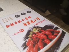 -十碗(保利店)