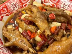 红烧鸡脚-羊子两室一厅