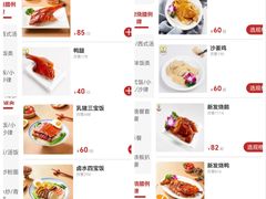 菜单-香港新发烧腊茶餐厅(书城店)