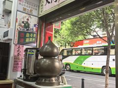 -陳仔(北京路店)