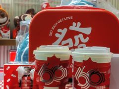 -Tims天好咖啡·贝果(锦江国金中心店)