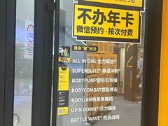 -超级猩猩健身·私教·团课(瑞虹天地太阳宫二店)