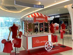 -棕榈MALL