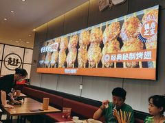 -管氏翅吧(马家堡店)