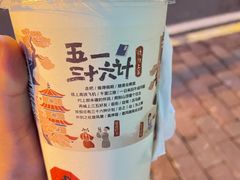 -茶颜悦色(重庆英利大融城LG层店)
