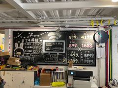 -香蕉攀岩(上地店)